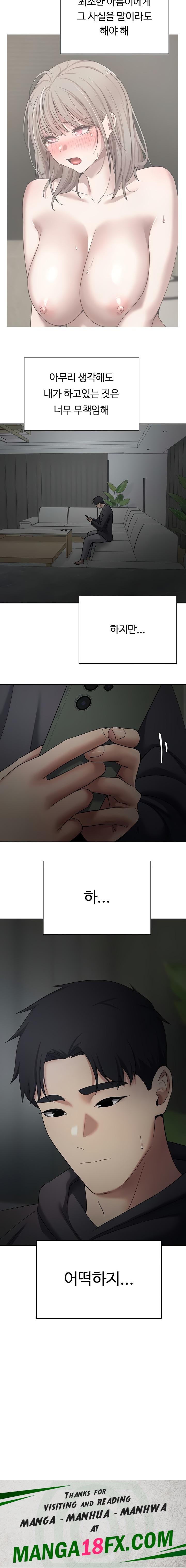 Turning My Life Around With Crypto Raw Chapter 45 image 19