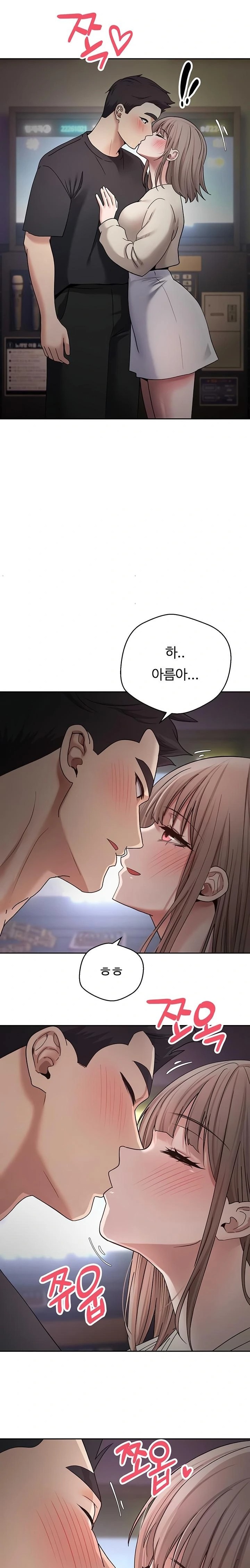 Turning My Life Around With Crypto Raw Chapter 46 image 10