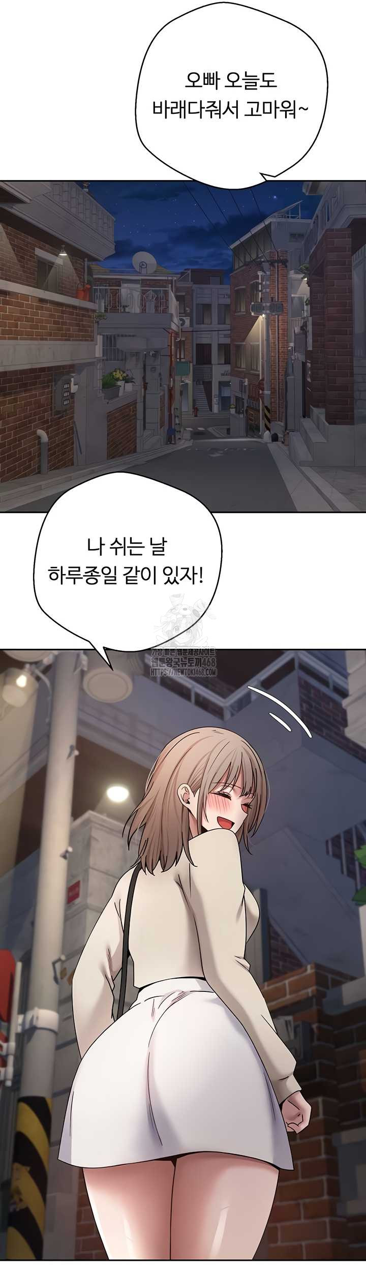 Turning My Life Around With Crypto Raw Chapter 48 image 18