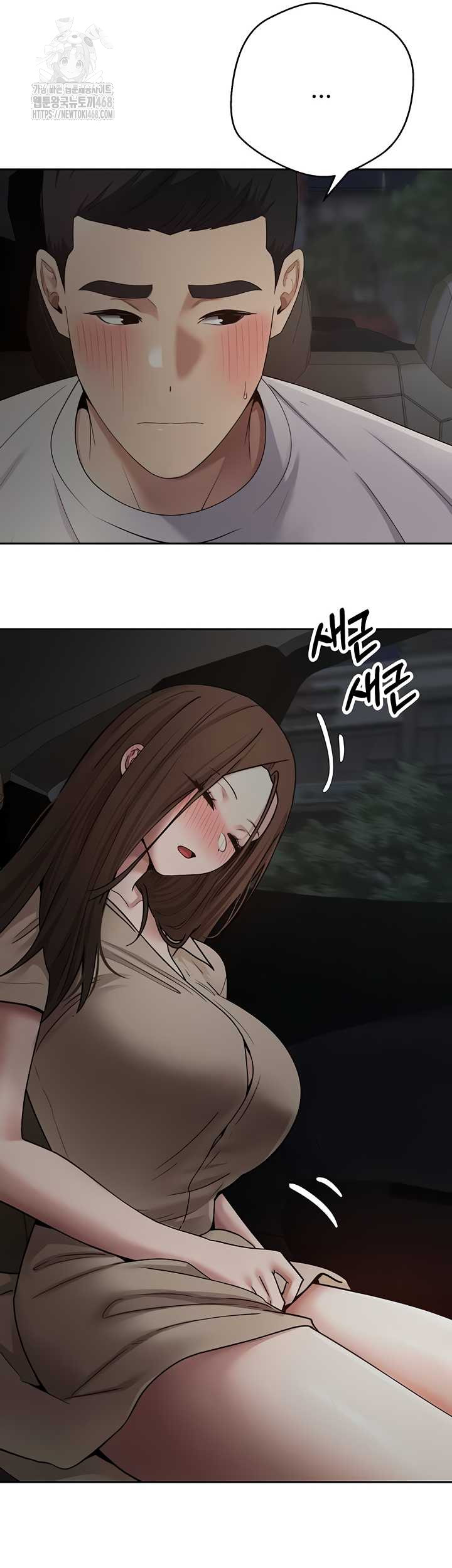 Turning My Life Around With Crypto Raw Chapter 48 image 27