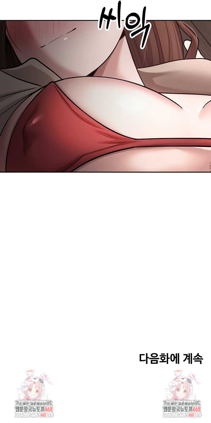 Turning My Life Around With Crypto Raw Chapter 48 image 37