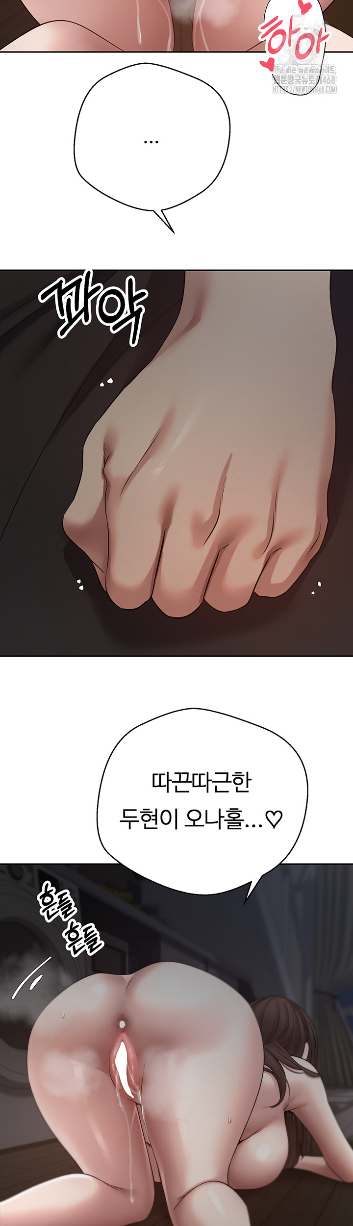 Turning My Life Around With Crypto Raw Chapter 49 image 18