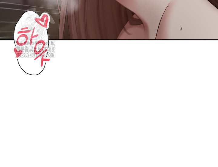 Turning My Life Around With Crypto Raw Chapter 49 image 23