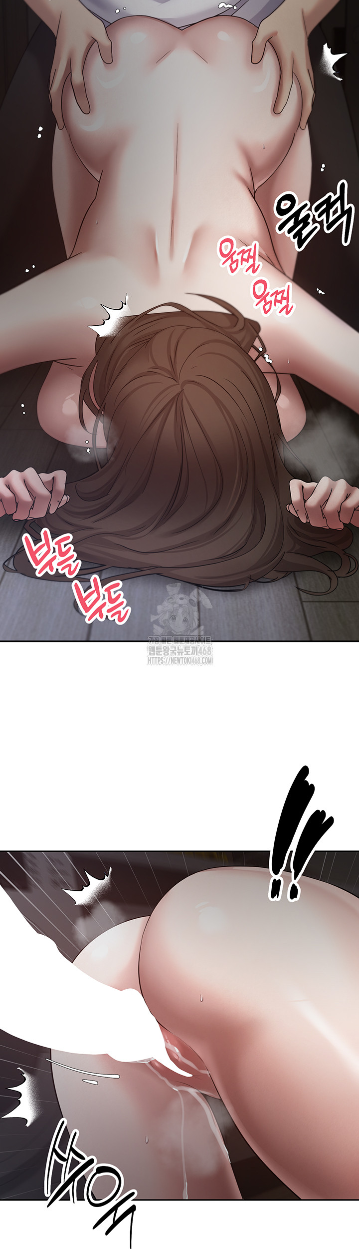 Turning My Life Around With Crypto Raw Chapter 49 image 35