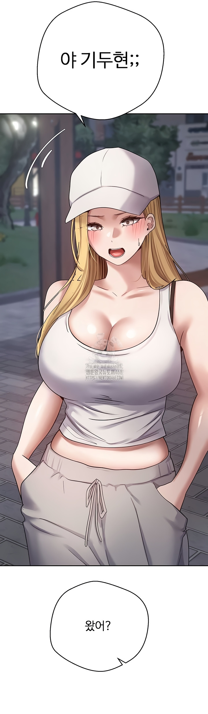 Turning My Life Around With Crypto Raw Chapter 50 image 17