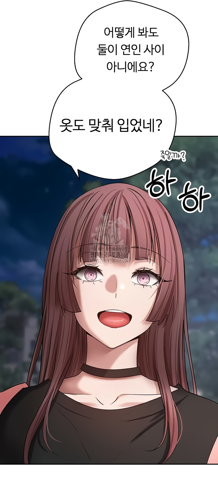Turning My Life Around With Crypto Raw Chapter 50 image 22