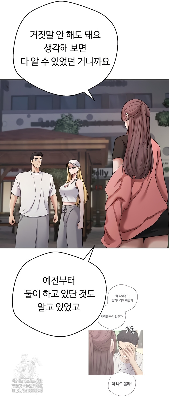 Turning My Life Around With Crypto Raw Chapter 50 image 25