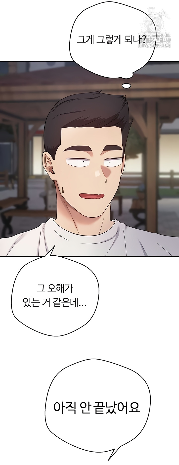 Turning My Life Around With Crypto Raw Chapter 50 image 27