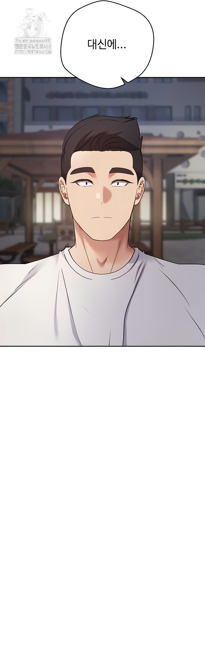 Turning My Life Around With Crypto Raw Chapter 50 image 46