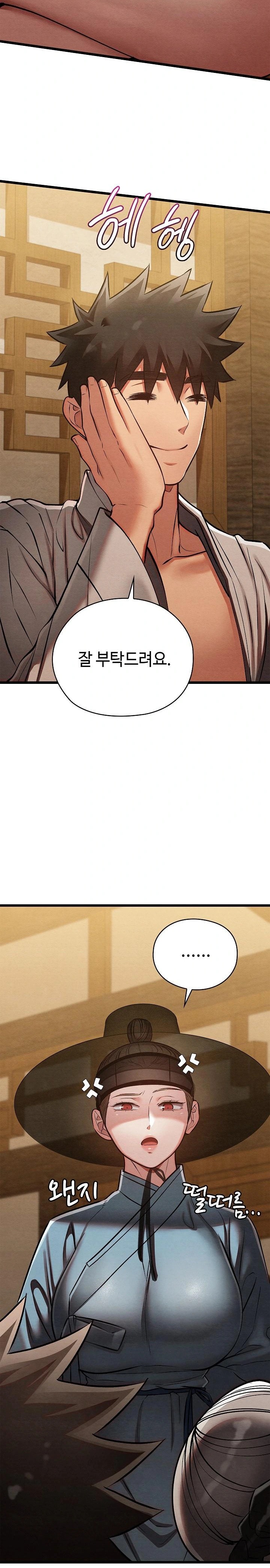 Principles and Practices of Lovemaking Raw Chapter 34 image 17