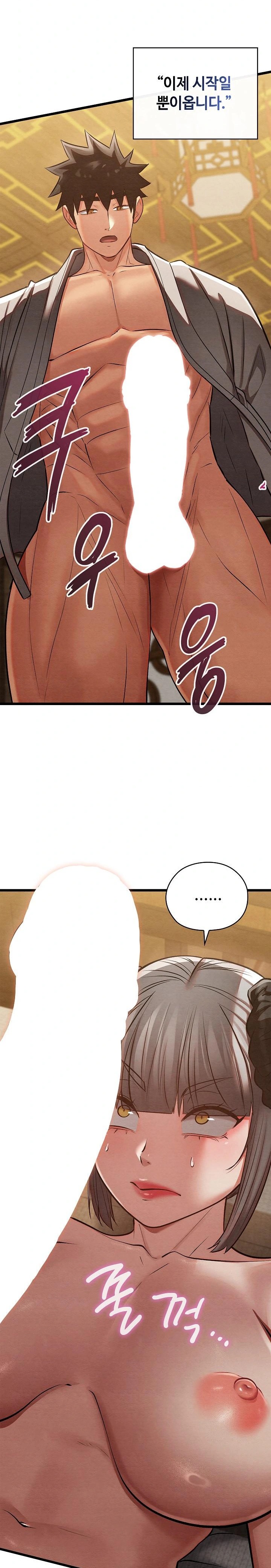 Principles and Practices of Lovemaking Raw Chapter 34 image 4