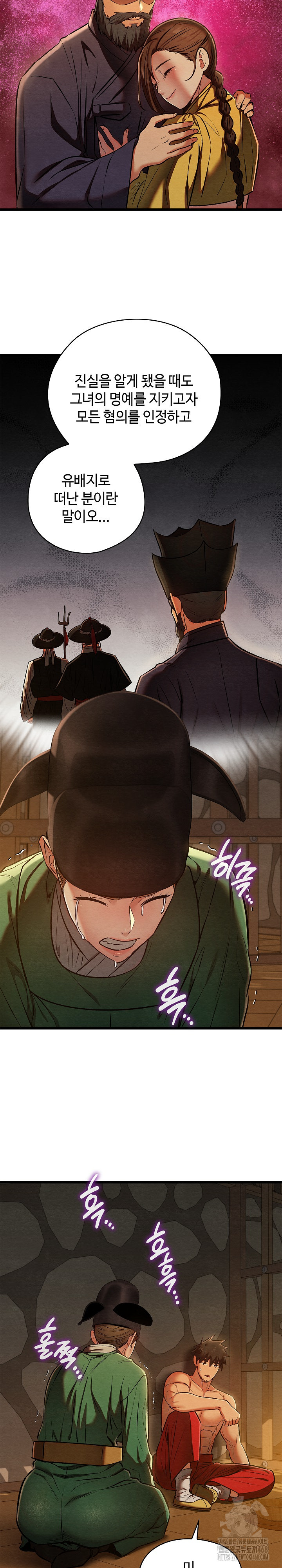 Principles and Practices of Lovemaking Raw Chapter 38 image 22