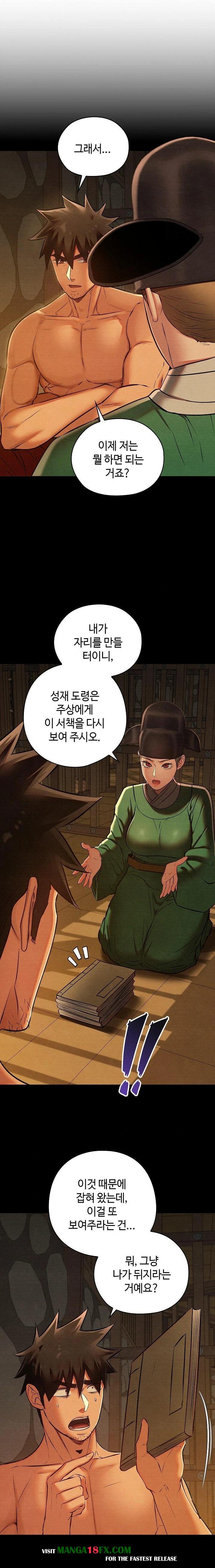 Principles and Practices of Lovemaking Raw Chapter 39 image 7