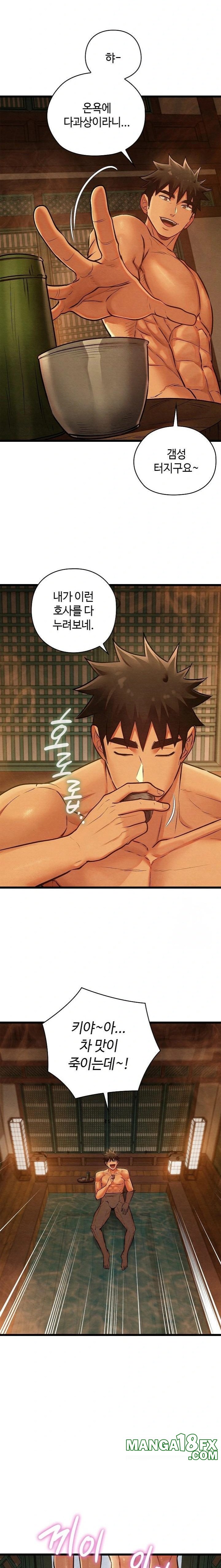 Principles and Practices of Lovemaking Raw Chapter 46 image 11