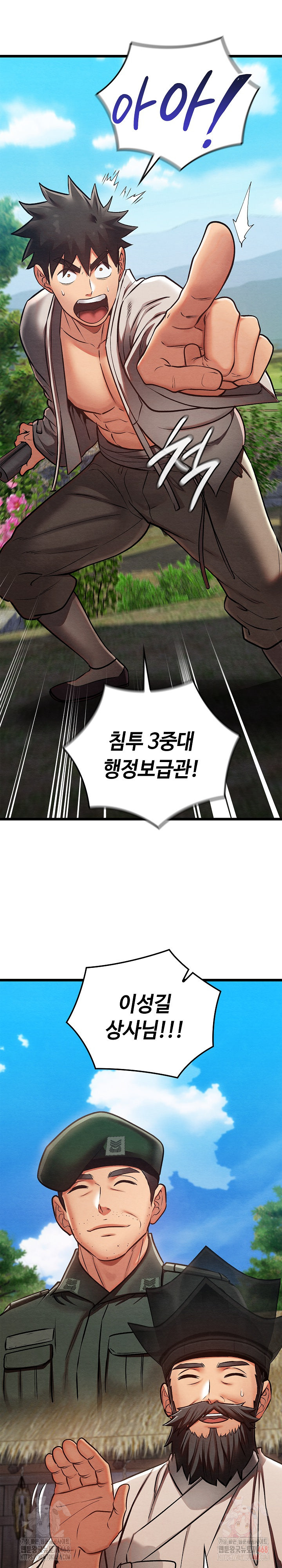 Principles and Practices of Lovemaking Raw Chapter 47 image 10