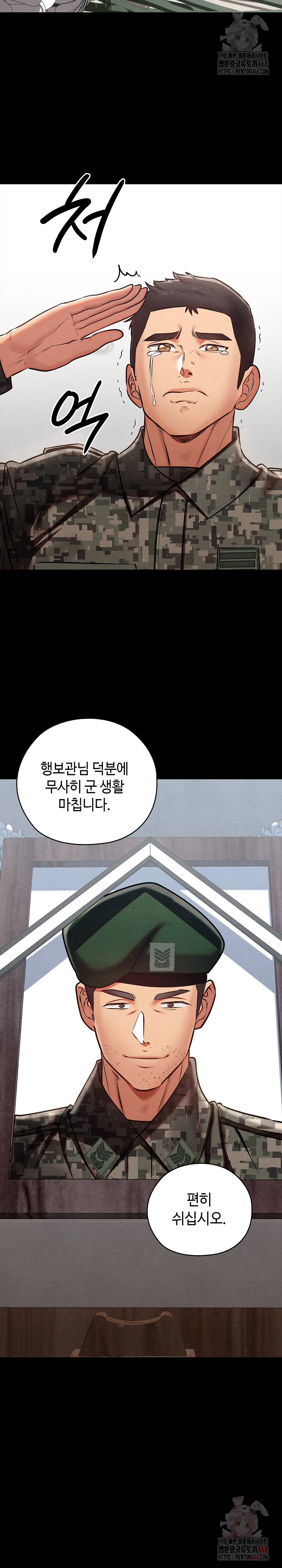 Principles and Practices of Lovemaking Raw Chapter 47 image 15