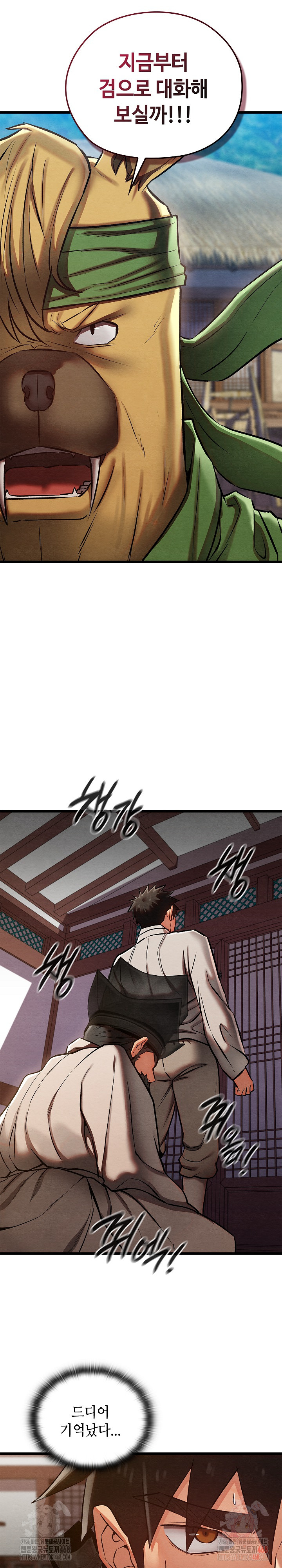 Principles and Practices of Lovemaking Raw Chapter 47 image 30
