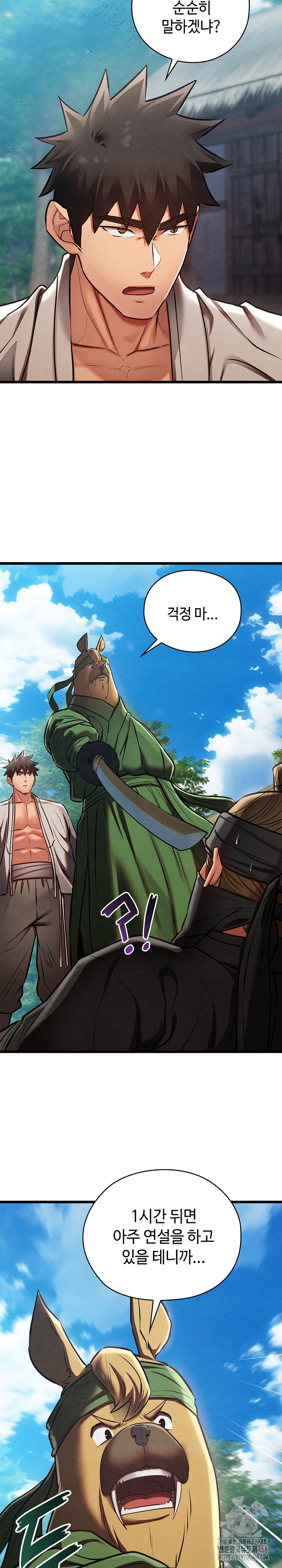 Principles and Practices of Lovemaking Raw Chapter 48 image 5