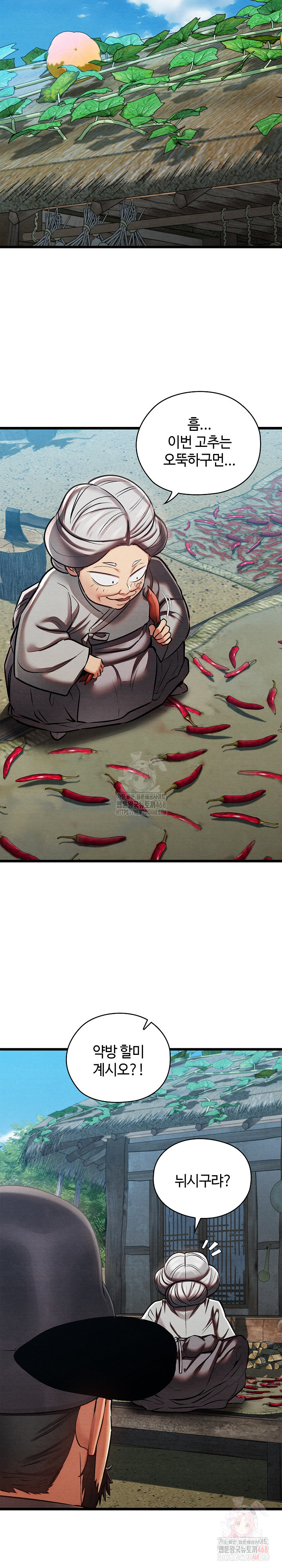 Principles and Practices of Lovemaking Raw Chapter 48 image 7