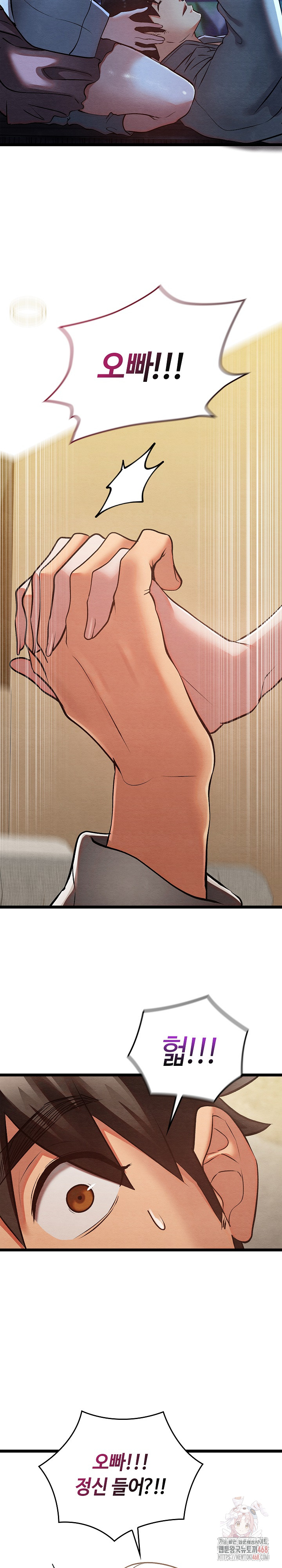 Principles and Practices of Lovemaking Raw Chapter 49 image 36