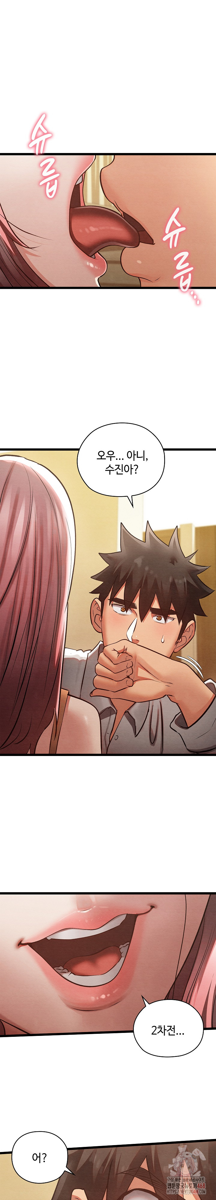 Principles and Practices of Lovemaking Raw Chapter 49 image 39
