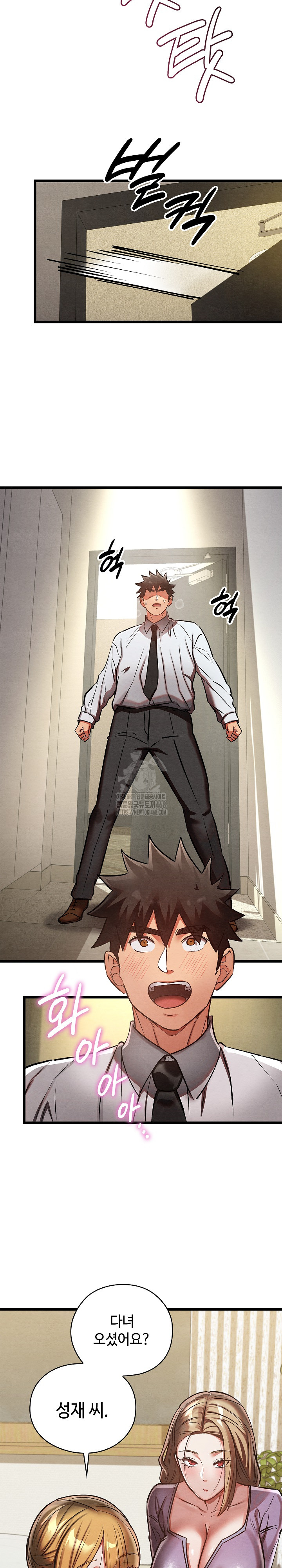 Principles and Practices of Lovemaking Raw Chapter 50 image 17