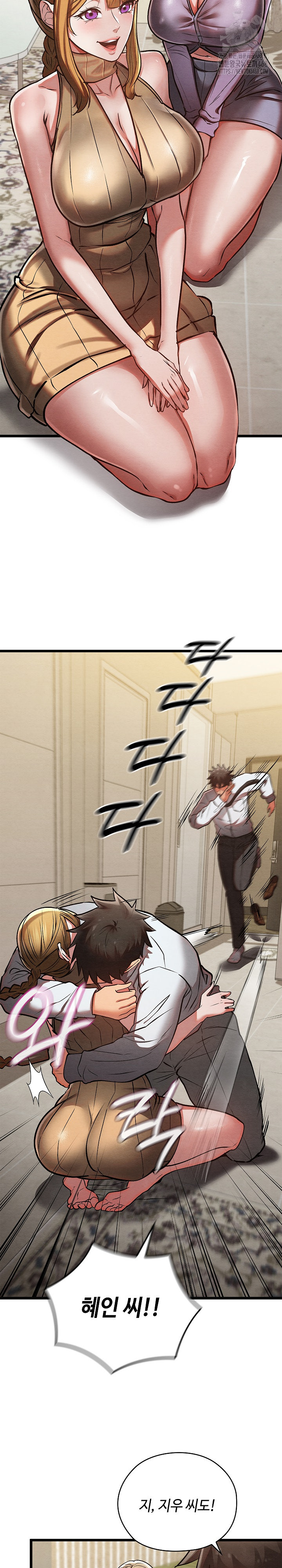 Principles and Practices of Lovemaking Raw Chapter 50 image 18
