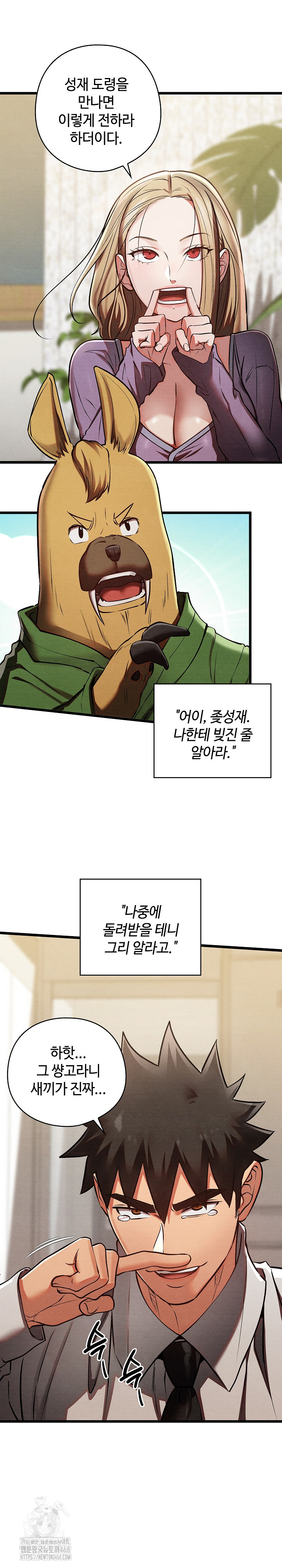 Principles and Practices of Lovemaking Raw Chapter 50 image 20