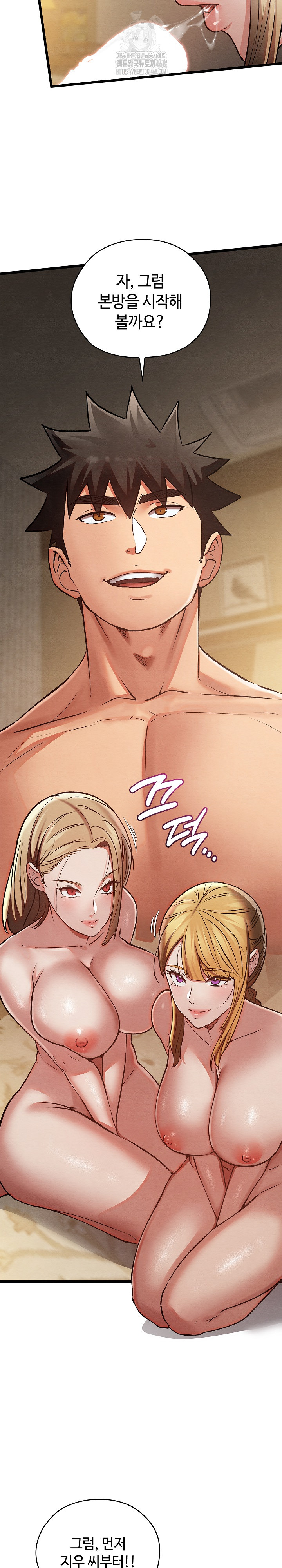 Principles and Practices of Lovemaking Raw Chapter 50 image 27