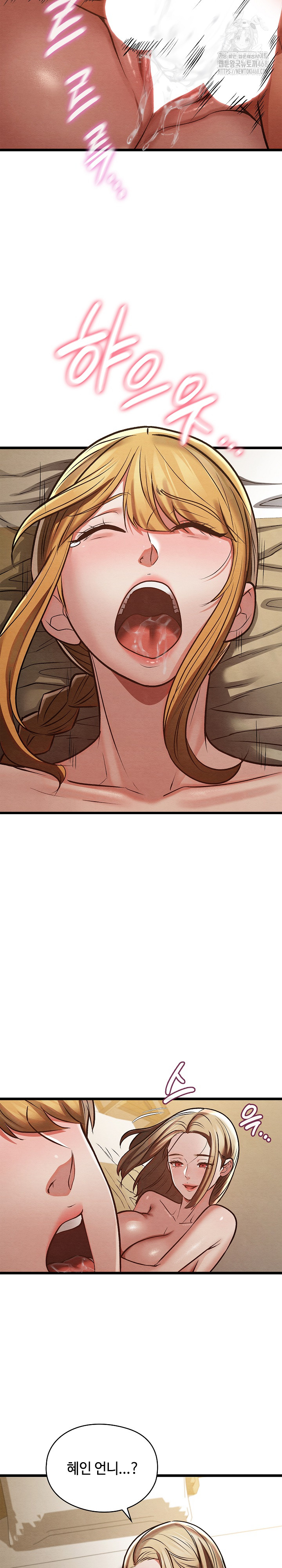Principles and Practices of Lovemaking Raw Chapter 50 image 37