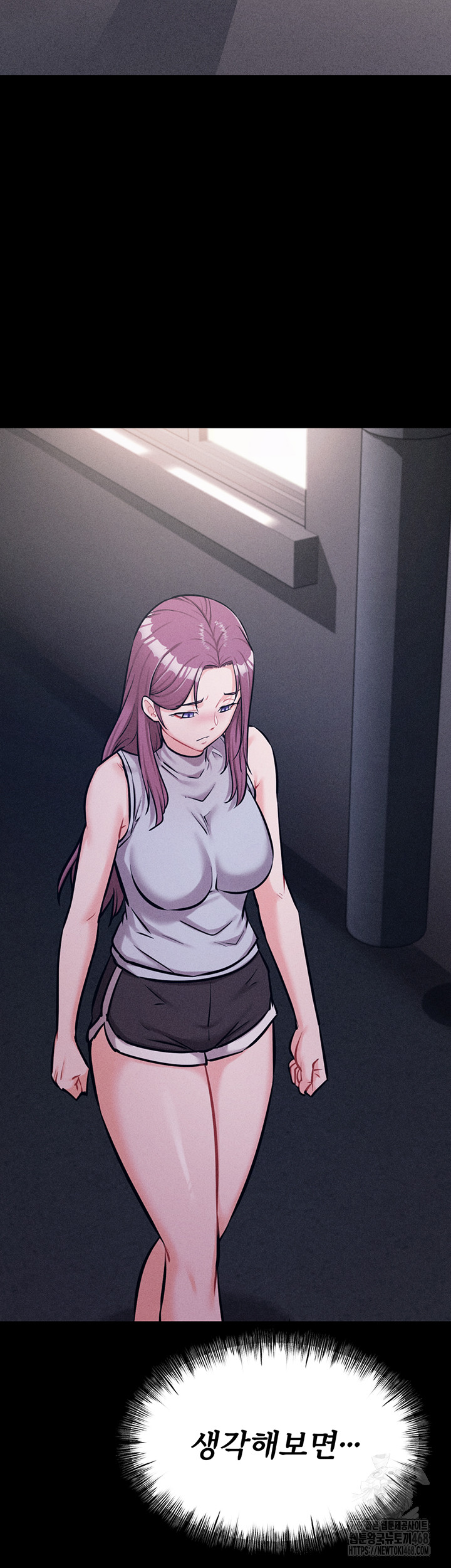 Athletes Village: The Trap Raw Chapter 21 image 54