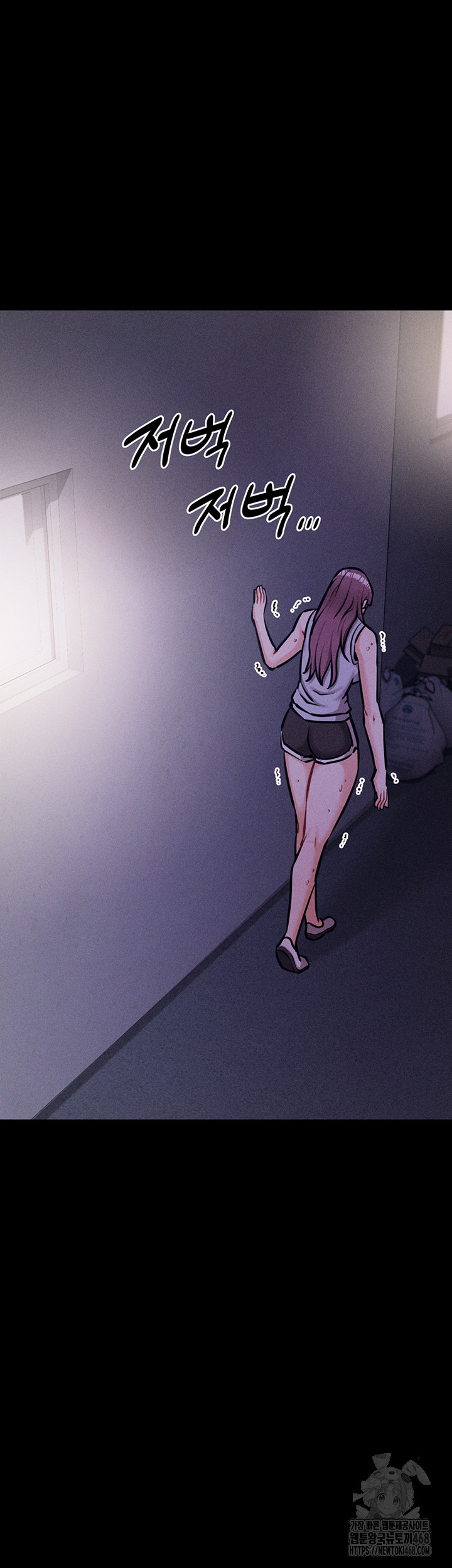 Athletes Village: The Trap Raw Chapter 21 image 62