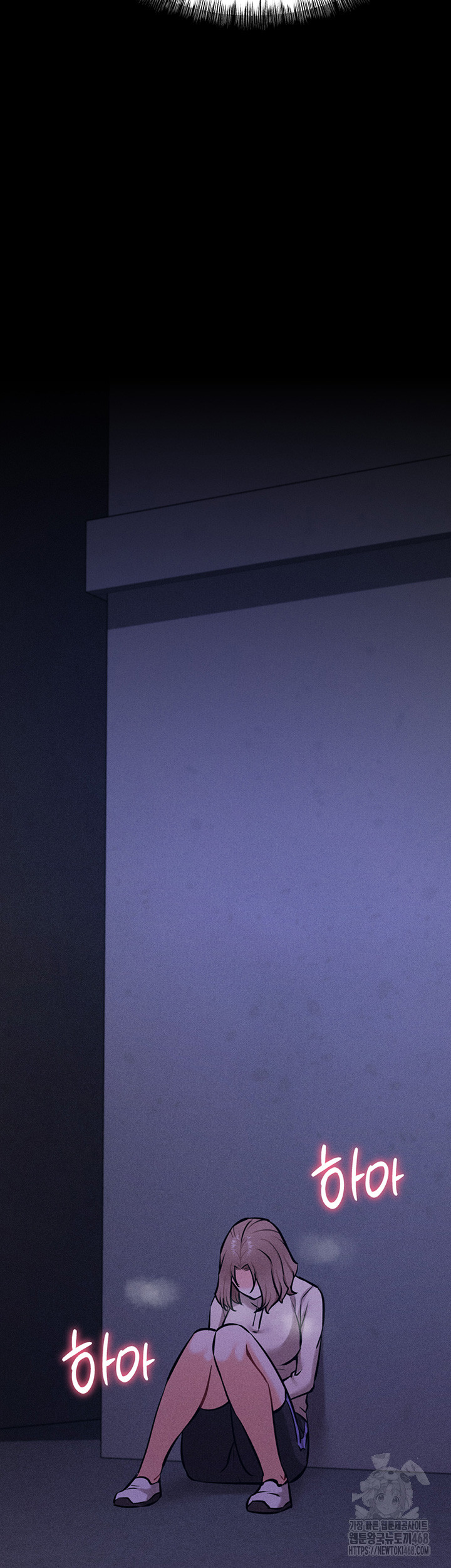 Athletes Village: The Trap Raw Chapter 23 image 48
