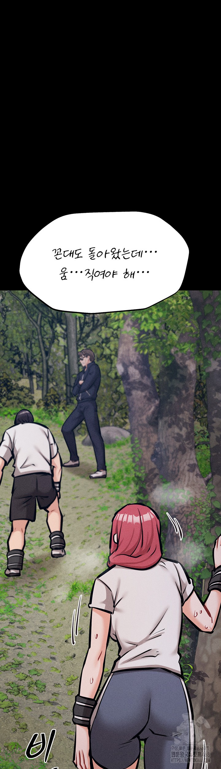Athletes Village: The Trap Raw Chapter 24 image 29