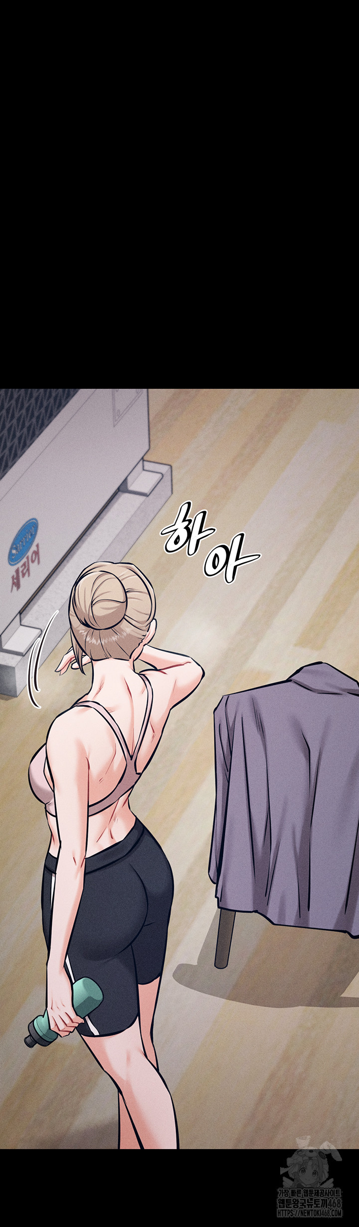 Athletes Village: The Trap Raw Chapter 25 image 56