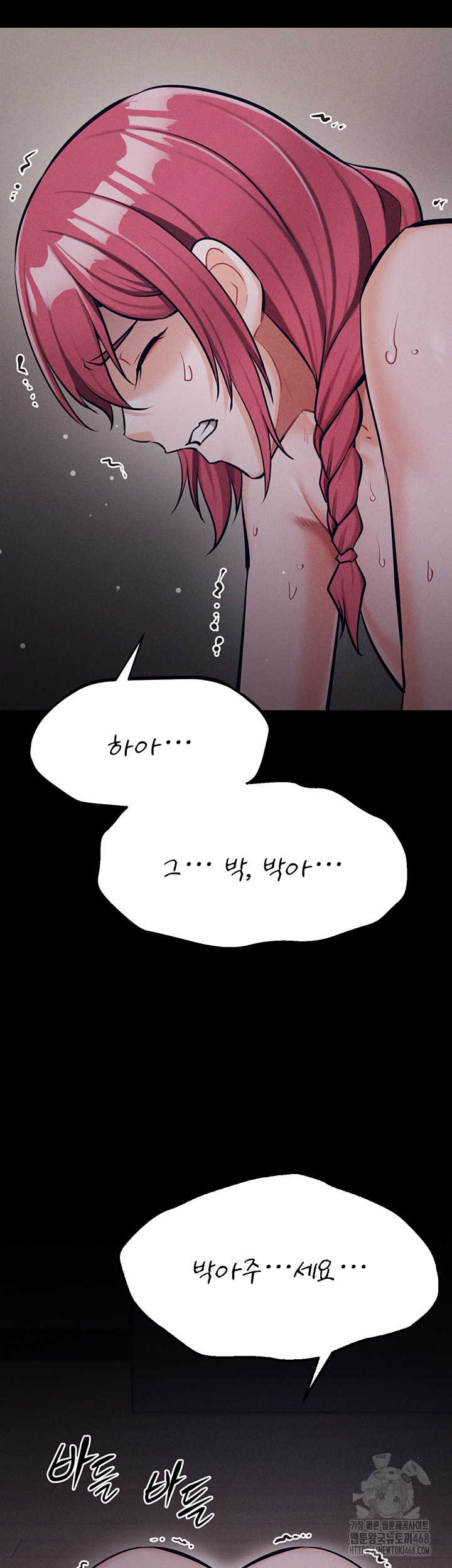 Athletes Village: The Trap Raw Chapter 25 image 63