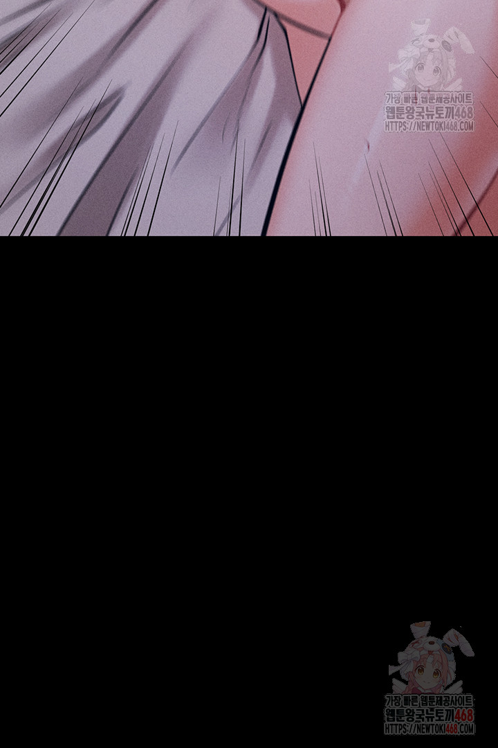 Athletes Village: The Trap Raw Chapter 30 image 33