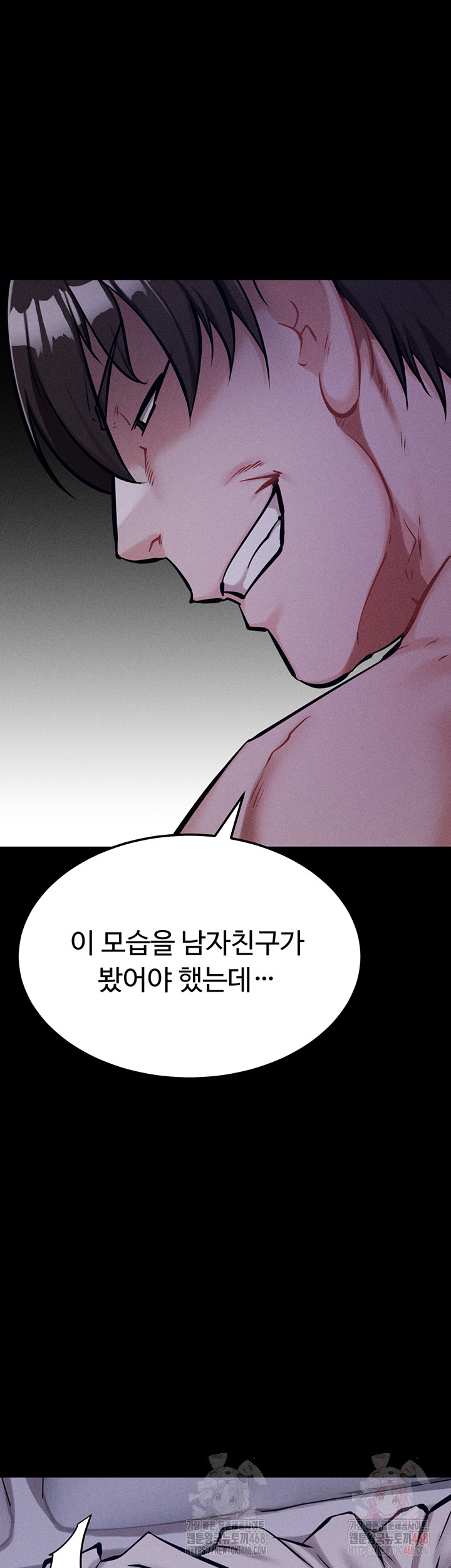Athletes Village: The Trap Raw Chapter 30 image 40