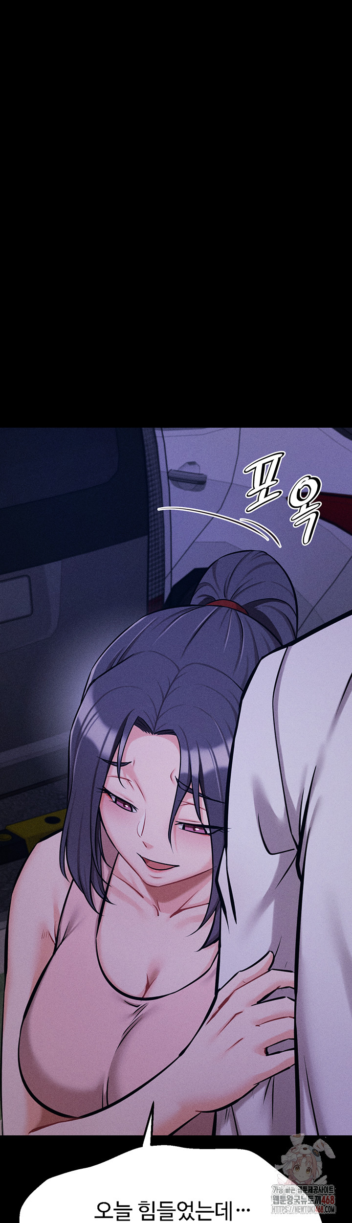 Athletes Village: The Trap Raw Chapter 30 image 44