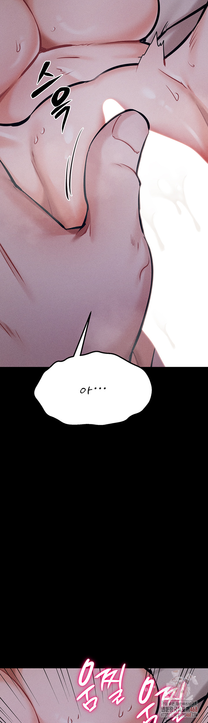 Athletes Village: The Trap Raw Chapter 30 image 55