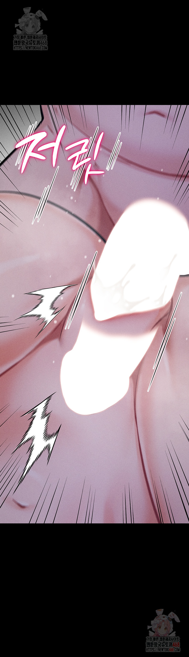 Athletes Village: The Trap Raw Chapter 30 image 66