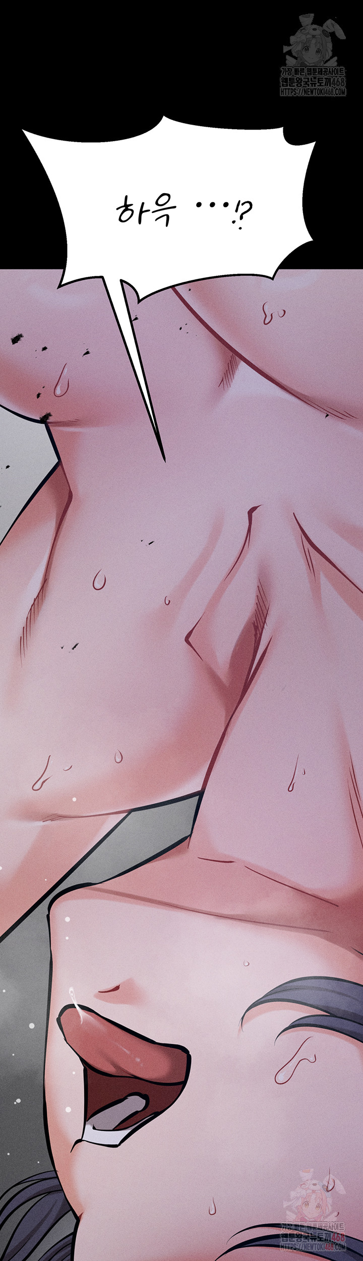 Athletes Village: The Trap Raw Chapter 30 image 67