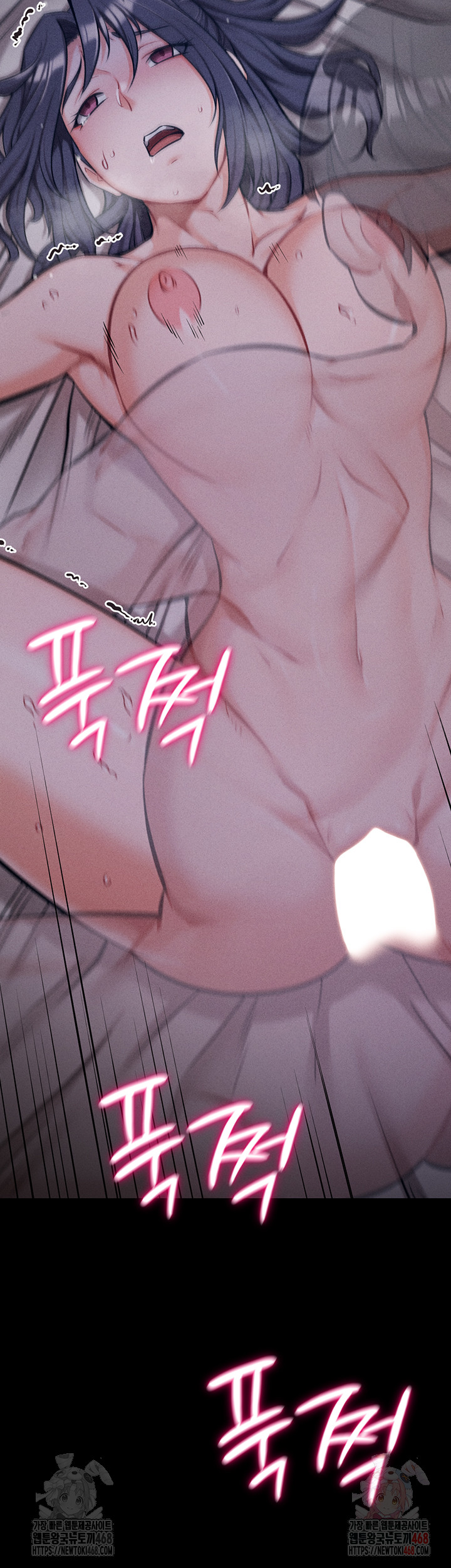 Athletes Village: The Trap Raw Chapter 30 image 69