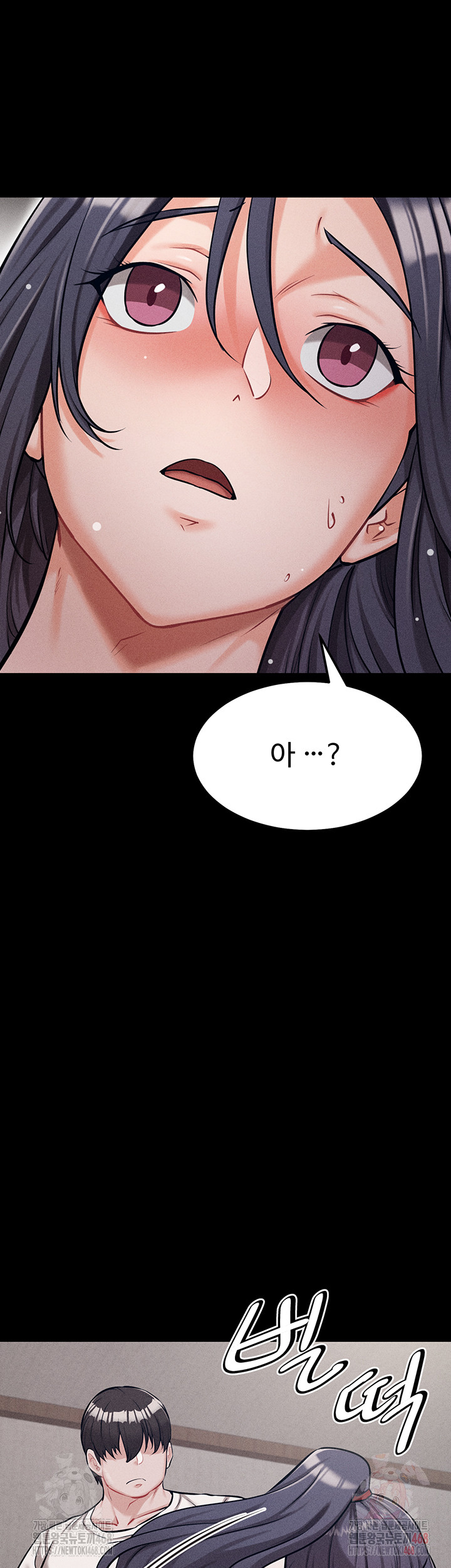 Athletes Village: The Trap Raw Chapter 31 image 46
