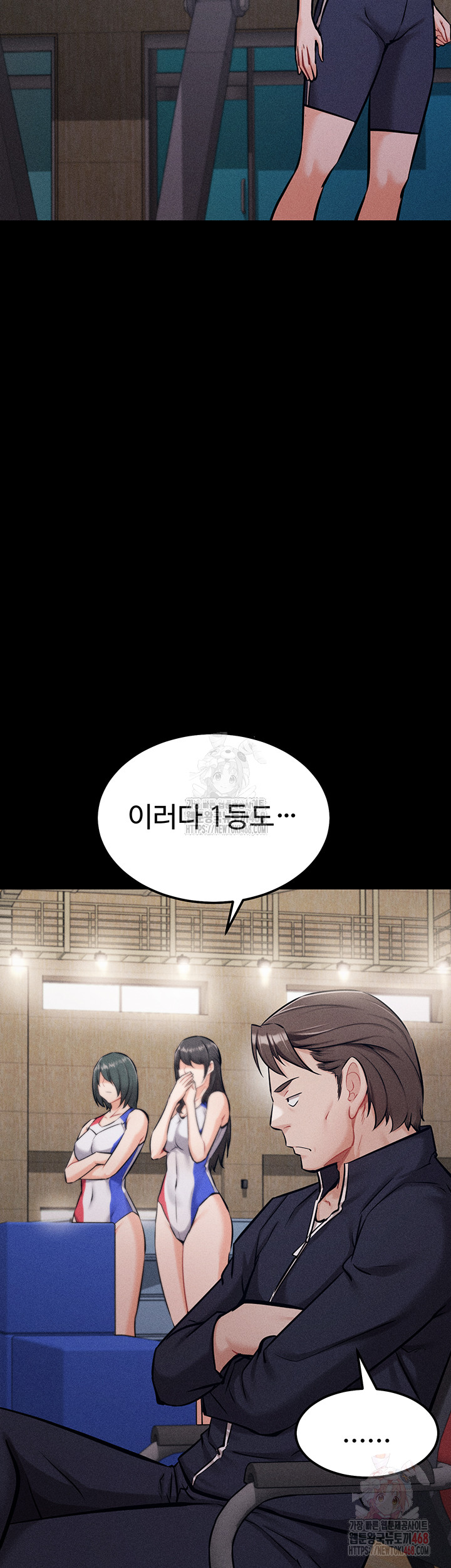 Athletes Village: The Trap Raw Chapter 31 image 55