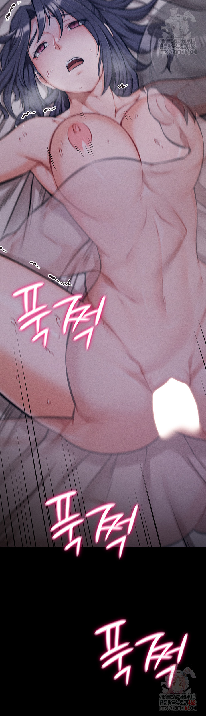 Athletes Village: The Trap Raw Chapter 31 image 6
