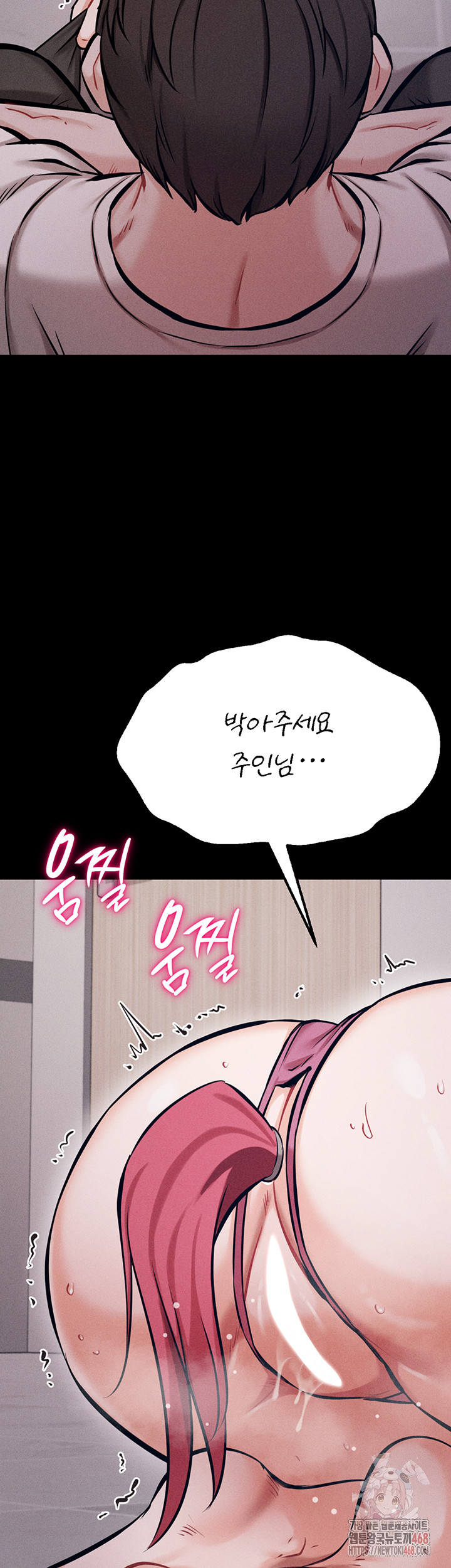 Athletes Village: The Trap Raw Chapter 32 image 26