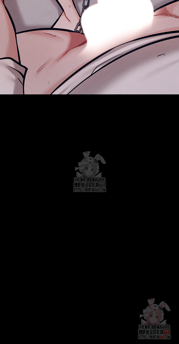 Athletes Village: The Trap Raw Chapter 32 image 41
