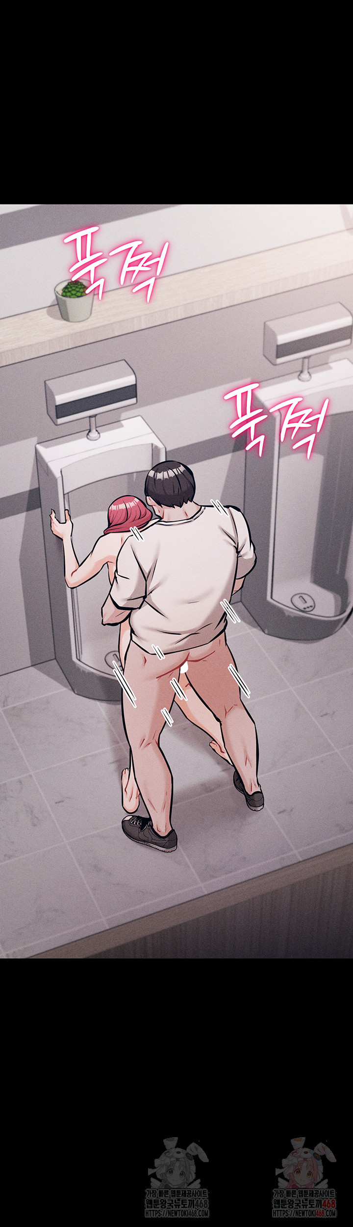 Athletes Village: The Trap Raw Chapter 32 image 56