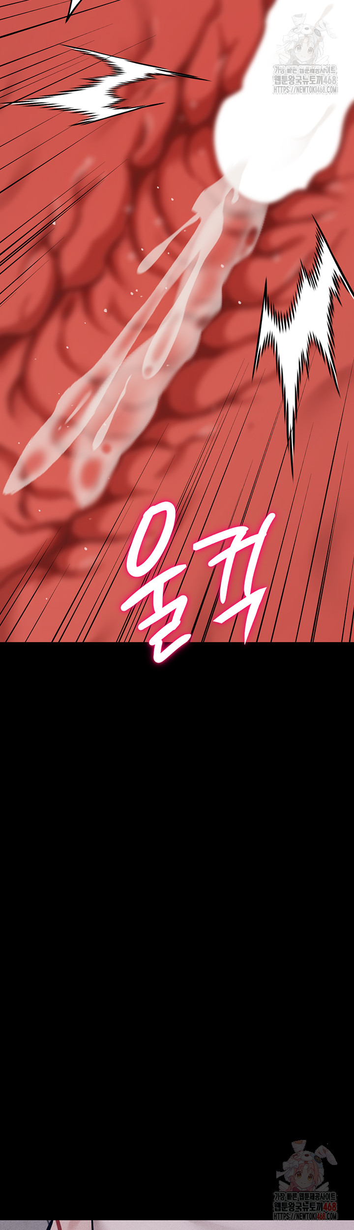 Athletes Village: The Trap Raw Chapter 32 image 63